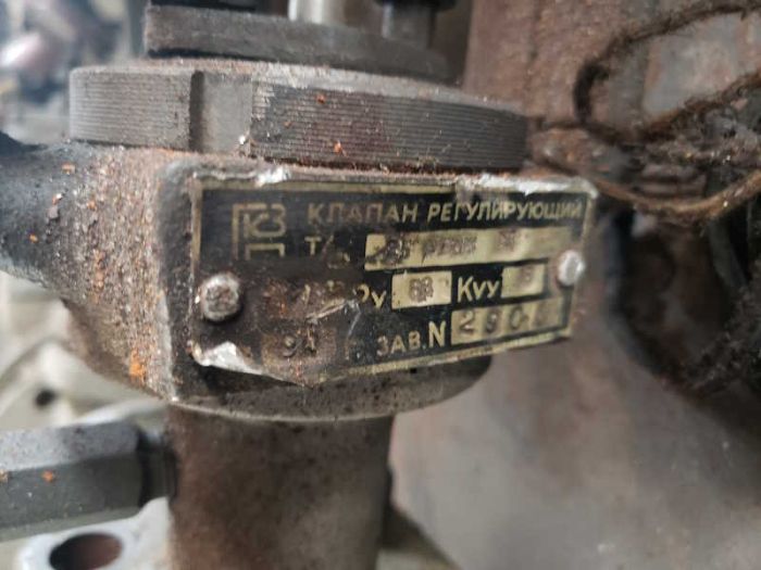 Клапан регулирующий двухседельний 25с48нж Dn25 Pn64, стальной